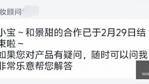 内维尔深度解析：拉什福德离队之谜，或成球队转折点