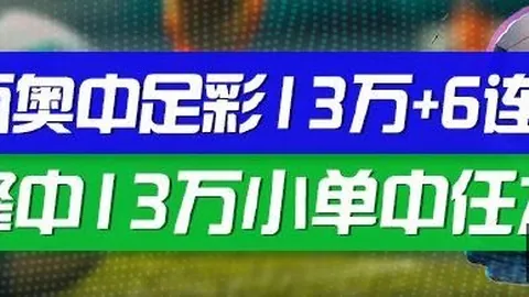 红星战队版图扩张，新战术助力国际赛